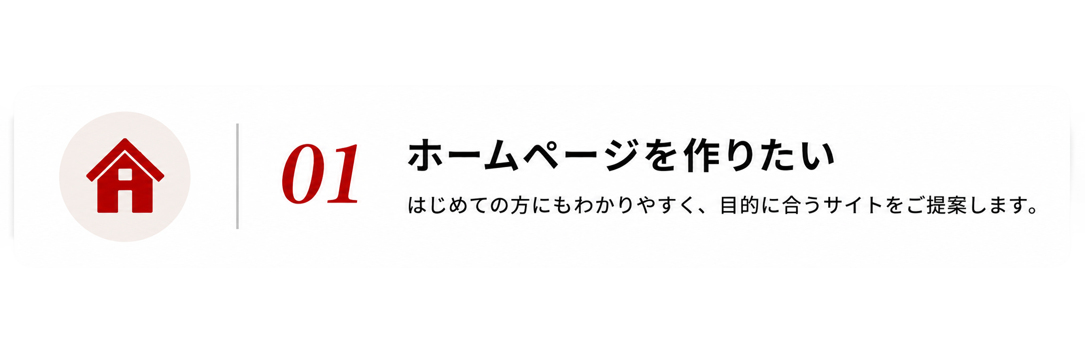 お悩み 01
