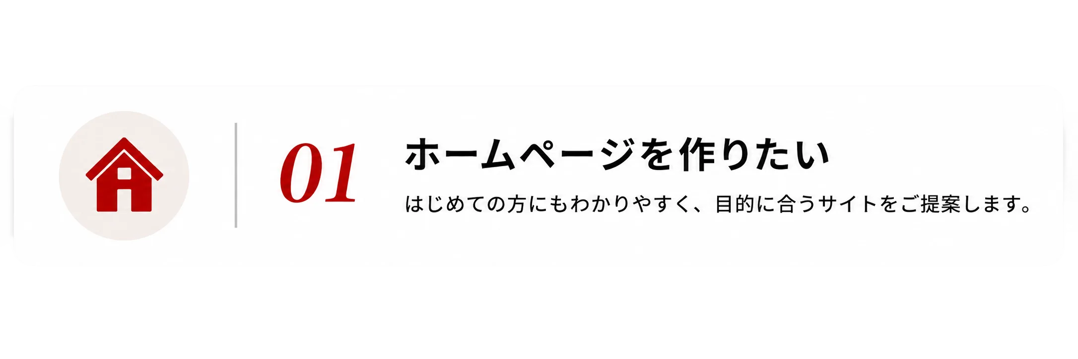 お悩み 01