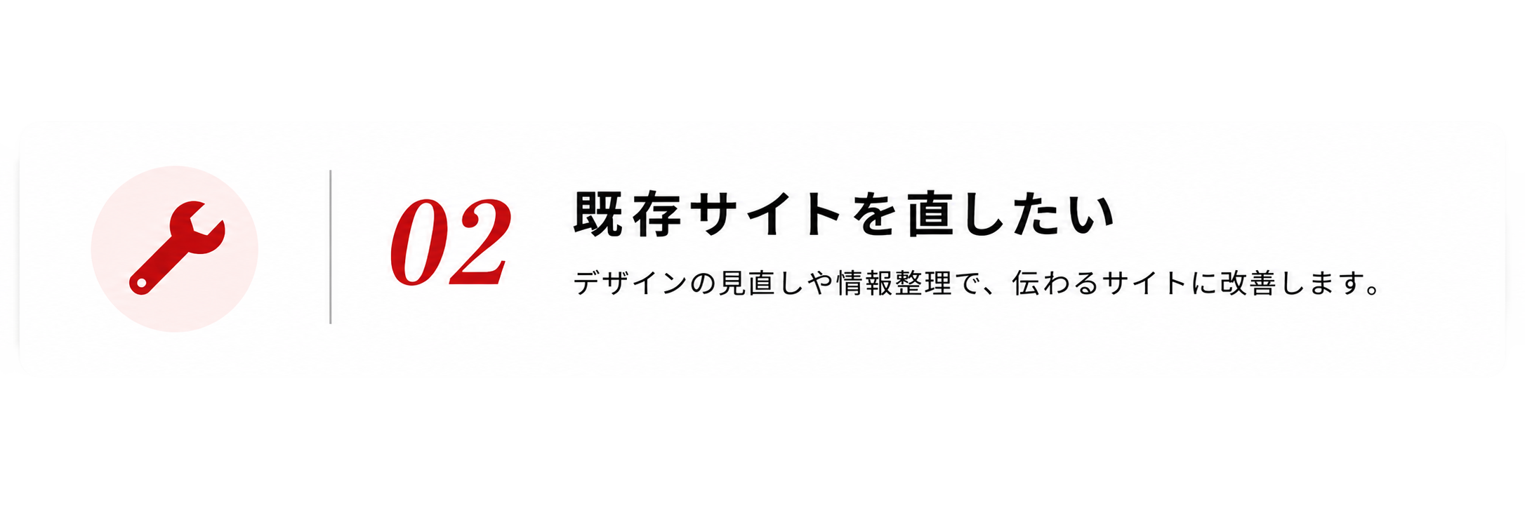 お悩み 02