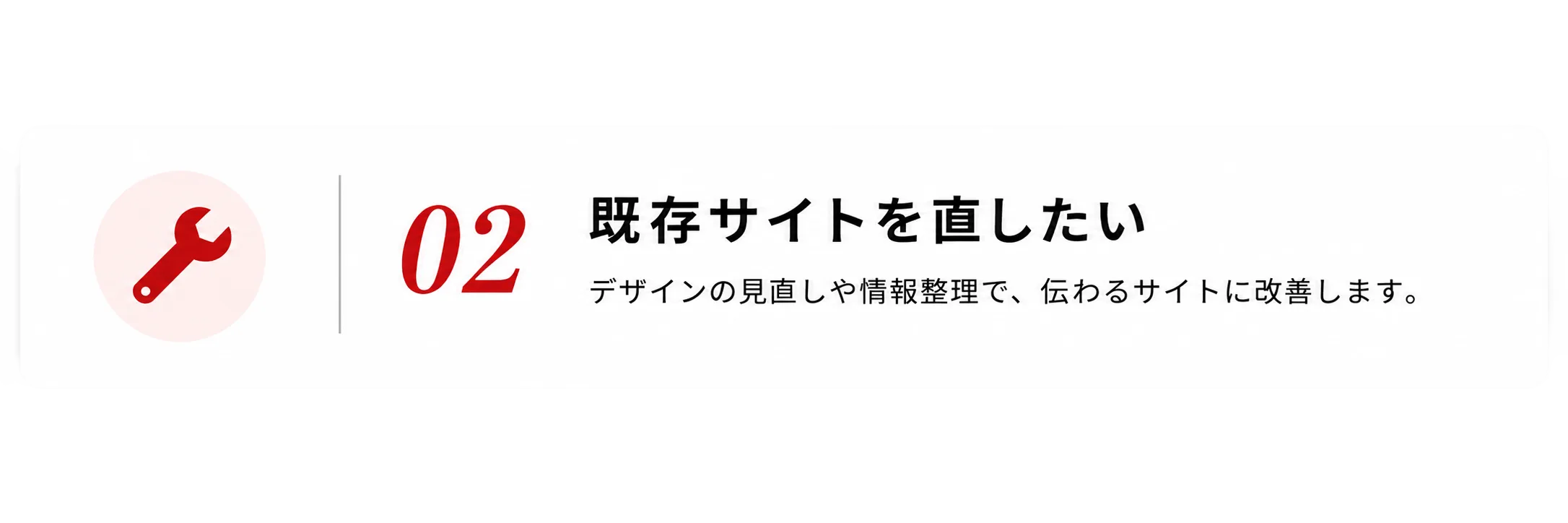 お悩み 02